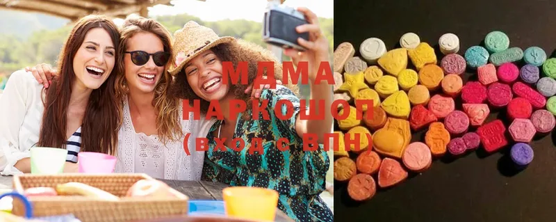 наркота  Таганрог  MDMA VHQ 